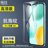 Película Templada Adecuada para Honor X6E Honor X6C Pantalla de Cristal Antirayaduras Antihuellas Antiexplosión de Alta Definición para Teléfono Móvil