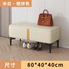 Taburete para cambiar zapatos, moderno, sencillo, ligero, de lujo, estilo nórdico, para cama, modelo de habitación, guardarropa, con tecnología de tela, informal.