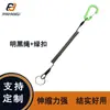 Cuerda de Seguridad de Alambre de Acero Específica para Pesca, Nueva Cuerda de Protección para Cañas, Dispositivo de Control de Peces, Correa Anticaídas, Cuerda de Resorte Retráctil Automática