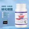 Cápsula especial para bacterias nitrificantes, purificación de agua para peceras, bacterias vivas, polvo seco, cultivo de peces, medicina para peces, bacterias digestivas para acuarios.