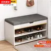 Banco para Trocar Sapatos na Entrada, Armário de Sapatos com Assento Integrado, Sapateira Simples para Entrada de Casa, Banco de Entrada para Sapatos com Cobertura Macia