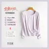 Ropa interior de algodón puro para mujer de otoño, primavera y otoño, color liso, pieza única, camiseta base, suéter de algodón, top fino