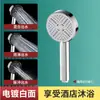 Cabezal de Ducha a Presión de Tres Velocidades Estilo Japonés y Coreano Transfronterizo para Uso Doméstico, Baño y Ducha