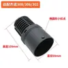 Accesorios Originales para Aspiradora Geno Jieyun Dongyi Tengba Yili Silenciador Filtro Reducción de Ruido Silenciador