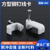 Clips para Cables de Acero Plástico Cuadrados, Clips para Línea Telefónica Blancos y Negros, 58 mm, Gran Cantidad, Excelente Precio, Clips para Cables de Acero de Alta Calidad, Clips para Arnés de Cables de Fábrica
