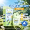 Spray Repelente de Mosquitos Haishi Hainuo para Niños y Bebés, Agua Repelente de Picaduras de Mosquitos, Líquido Repelente de Mosquitos Portátil