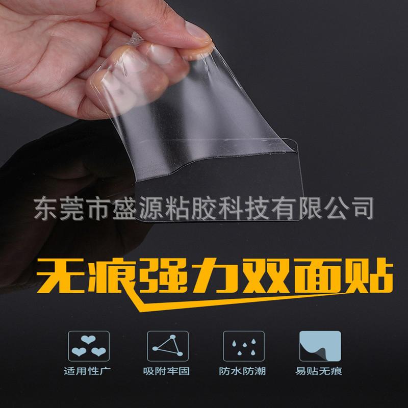 无痕胶3.jpg
