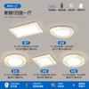 [Selección Estricta] Lámpara Principal Viento Cremoso Lámpara de Techo LED Atmosférica Super Brillante Lámparas de Espectro Completo Protección Ocular Paquete Completo para Toda la Casa Grupo