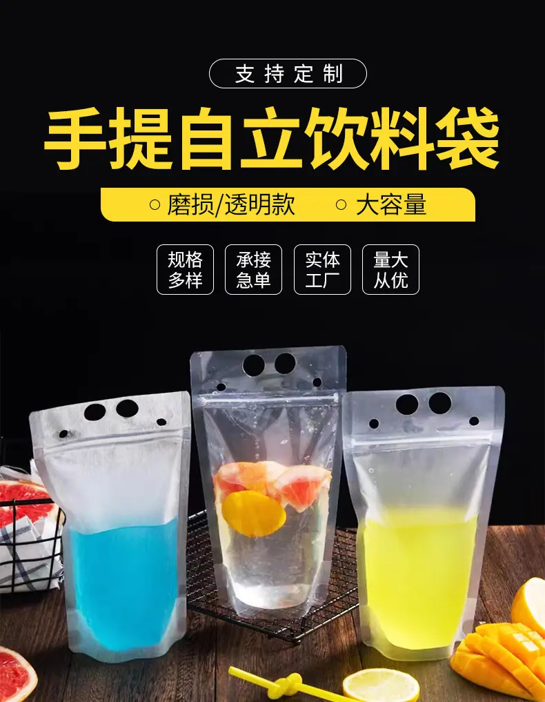 吸管袋内页_03