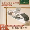 Cabide Antiderrapante de Pescoço Curto para Uso Doméstico, Cabide Sem Marcas para Roupas Secas e Molhadas, Ferramenta de Pendurar Economizadora de Espaço, Cabide Antiderrapante e Anti-Marca de Ombro