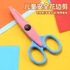 Tijeras de Seguridad Redondas Personalizadas para Manualidades DIY Infantiles, Tijeras Pequeñas para Cortar Papel, Específicas para Escuela, ABS de Alta Calidad, Suministro de Exportación