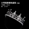 Decoración de Pastel de Cumpleaños de Celebridad de Internet Corona Adornos Tiara de Perlas de Reina para Niños Accesorios de Sombrerería para Adultos