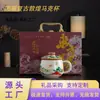 Caneca de cerâmica retro estilo chinês Dunhuang, presente de luxo leve para feriado, separação de chá e água com tampa, copo de escritório