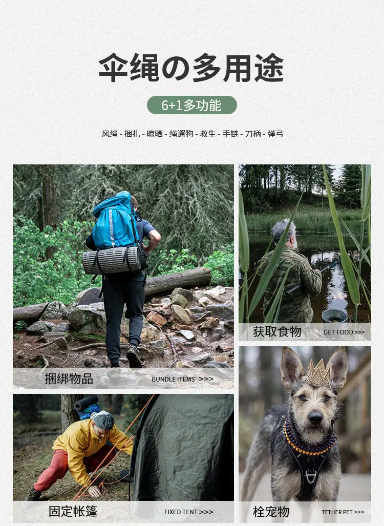 详情页_02.jpg