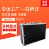 Caja de Aluminio Personalizada, Caja Portátil de Aleación de Aluminio con Contraseña, Caja de Almacenamiento para Herramientas de Prueba a Prueba de Golpes, Caja de Exhibición de Muestras de Instrumentos
