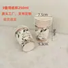 Vajilla Desechable Fiesta de Cumpleaños Platos de Papel Vasos de Papel Estampados en Oro Set de Platos de Papel Suministros de Decoración para Fiestas Transfronterizos en Stock