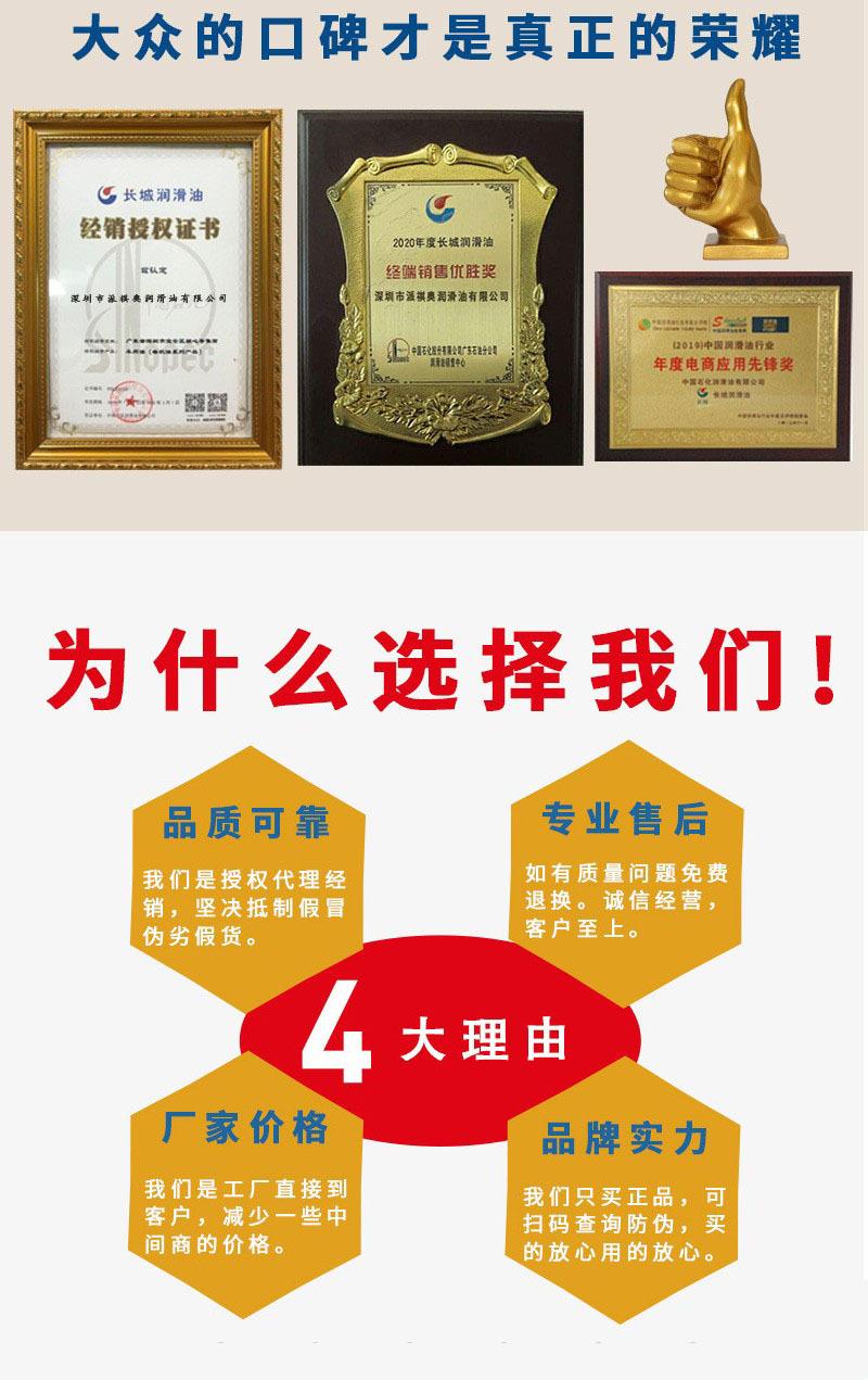 详情页-3