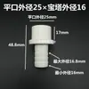 Soquete externo de 4 pontos tipo cabeça de pagode 20mm adesivo pagode direto conector direto para tubo de água macia UPVC conexão rápida direta