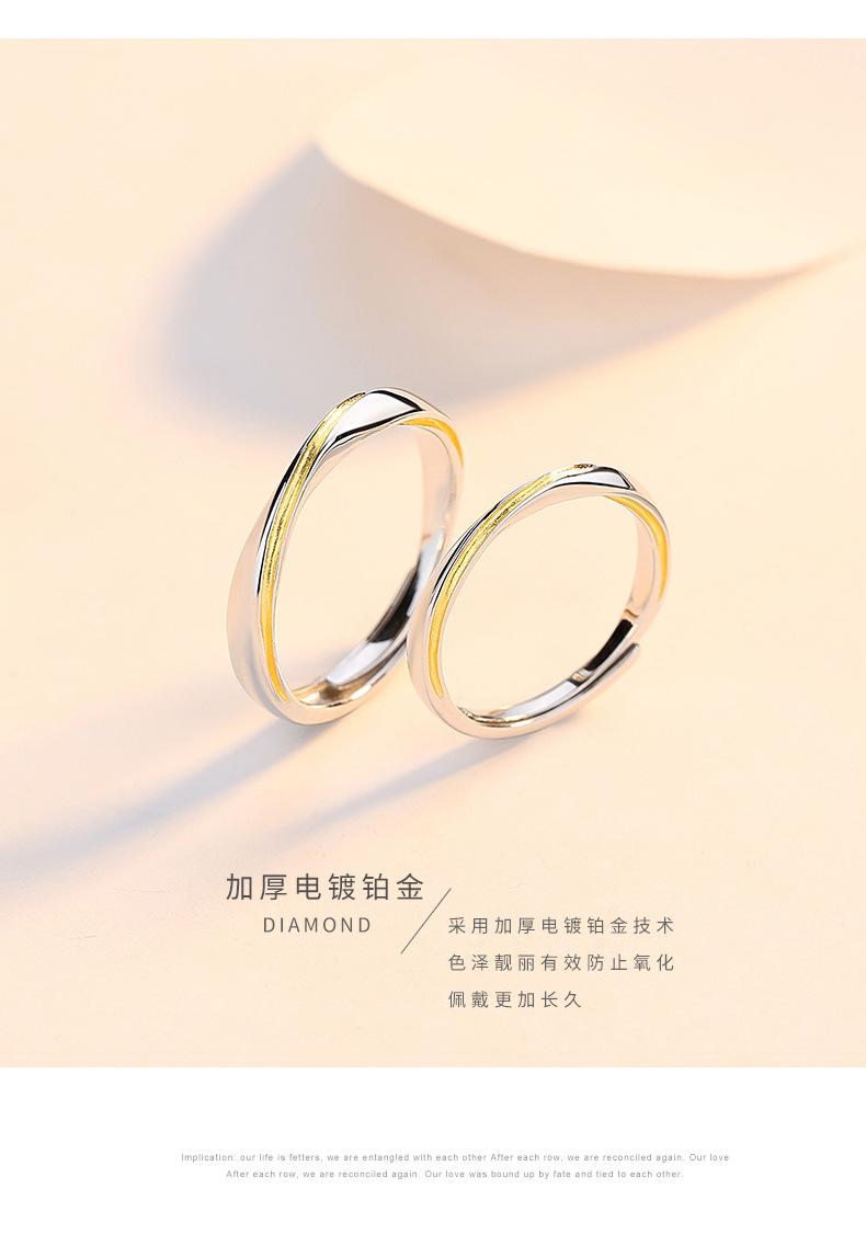 莫比乌斯戒指_09