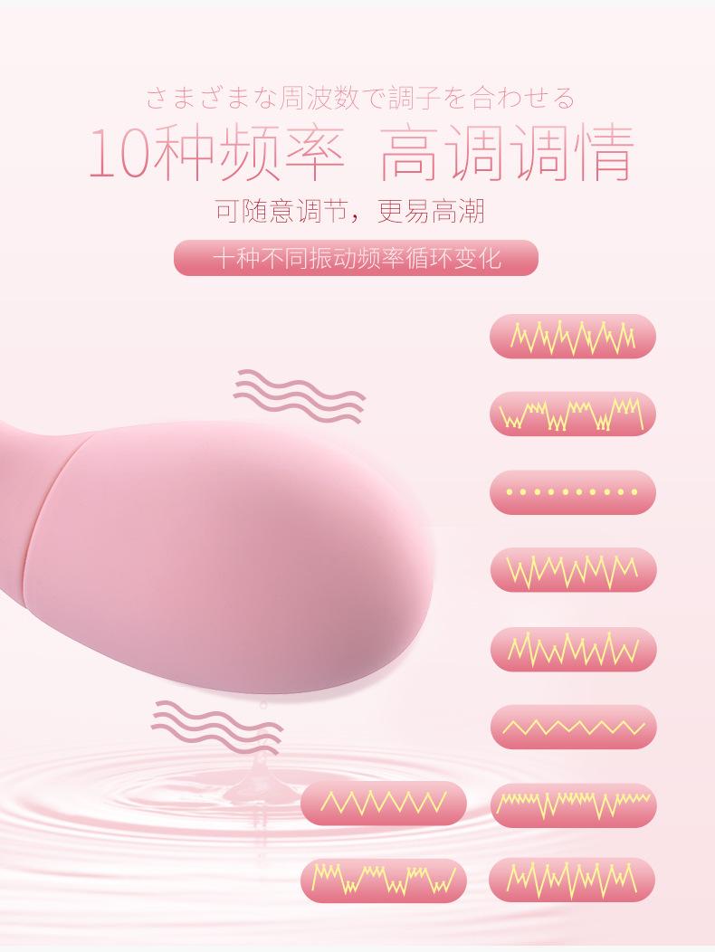 小鱼儿跳弹2_07