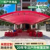 Carpas de Exhibición Exteriores para Banquetes, Carpas Rojas y Blancas para Eventos, Carpas Plegables para Sombra, Banquetes Rurales, Banquetes de Bodas, Puestos de Comida