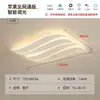 Luz creativa geométrica para dormitorio principal, luz de techo LED de alta gama, luz para comedor de jóvenes, accesorio de iluminación minimalista para sala de estar