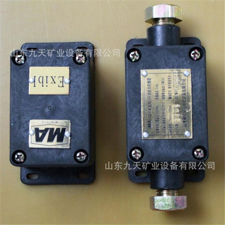 GFK50风门传感器1.JPG