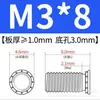 En stock: Tornillos de acero al carbono, ecológicos, recubrimiento de zinc azul y blanco, cabeza plana, cabeza redonda FH-M3M4M5M6M8, con estrías para remachado por presión