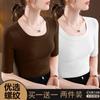 Camiseta Interior de Manga Tres Cuartos con Rosca de una o dos piezas Cuello Redondo Verano Nueva Simple Camisa de Hombro Derecho para Mujer