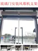 Acessórios de instalação para porta de rolo: Suportes de barra horizontal para topo e cabeceira da porta, suportes de instalação para levantamento e suspensão de portas de vidro