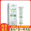 Atacado do Fabricante Miaoyixing Yitangling Pomada 20g para Transplante Capilar