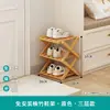 Zapatero plegable sin instalación, para puertas estrechas y pequeñas de casa, para dormitorios, de alquiler, de varias capas, sencillo, para guardar zapatos.