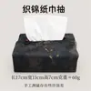 Caixa de Lenços Folha de Bambu Novo Estilo Chinês Caixa de Lenços Deslizante Dispensador de Lenços de Mesa Ornamento Decorativo para Sala de Chá Dispensador de Lenços Estilo Chinês Significado Zen