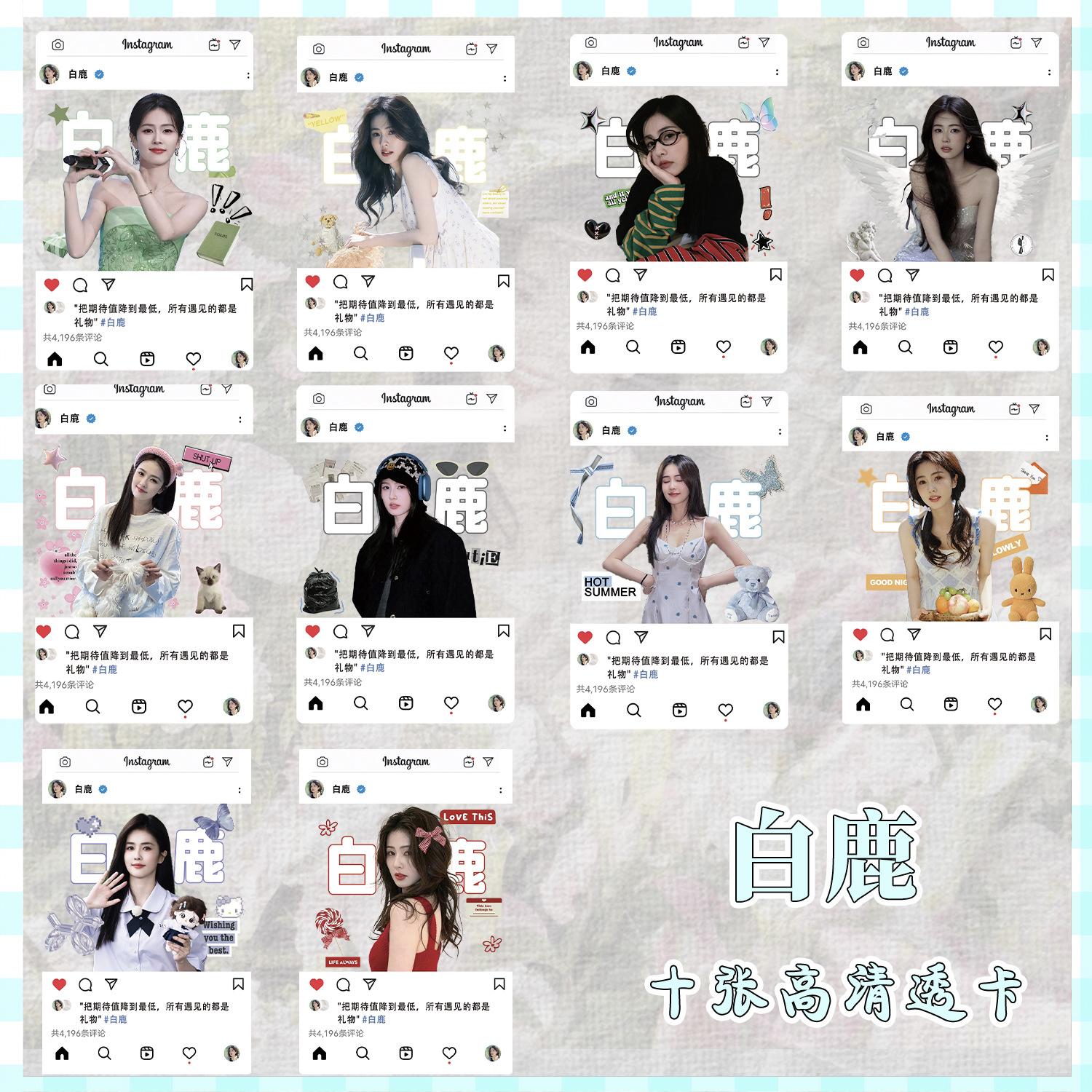 白鹿.jpg