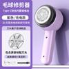 Recortador de Bolas de Pelo Doméstico Eléctrico Recargable Removedor de Bolas Ropa Removedor de Bolas de Pelo Afeitadora de Cabezal de 6 Cuchillas Máquina de Afeitar Bolas