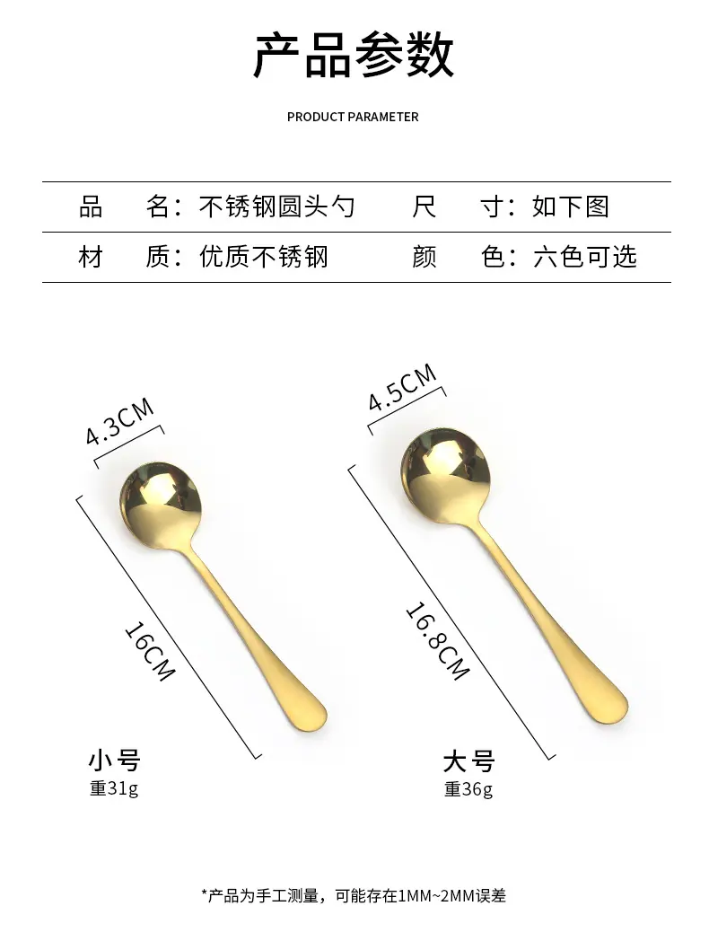 圆头勺_06.jpg