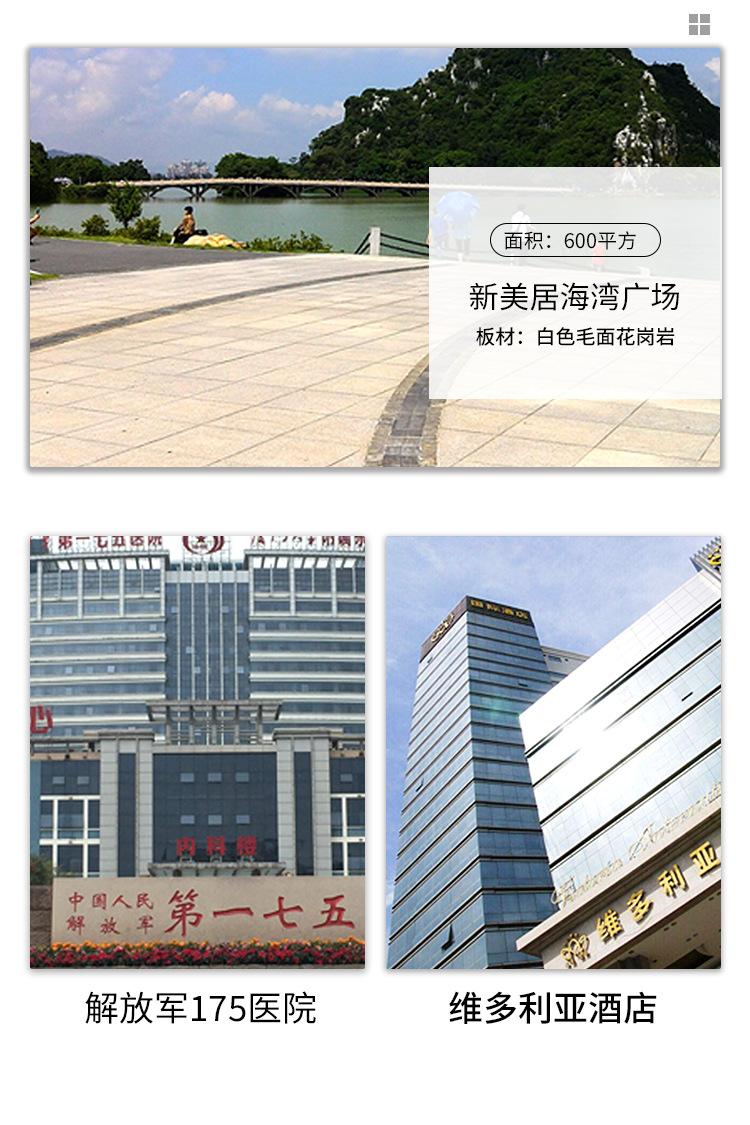 关于我们_05