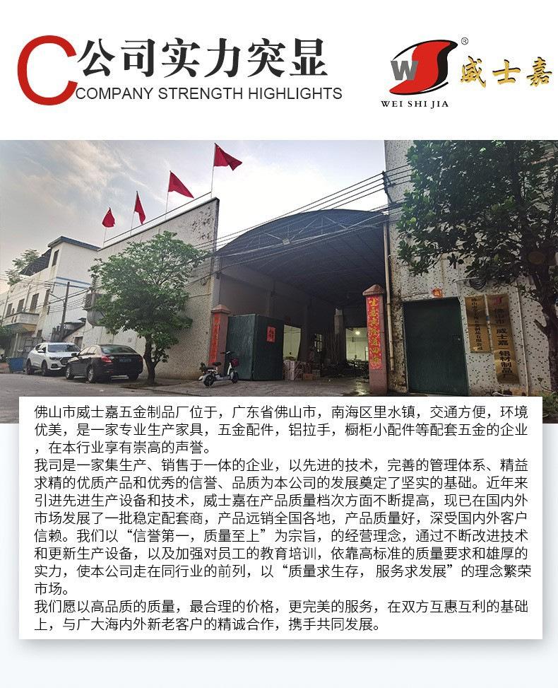 工厂形象