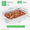 Caja de papel de aluminio barbacoa resistente a altas temperaturas al por mayor para el hogar con tapa rectangular desechable llama abierta engrosada pescado a la parrilla freidora de aire