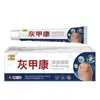 Atacado do Fabricante de Gel de Saúde Cinza Kang Tradicional para Prescrição, Serviço de Dropshipping de Peça Única