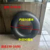 Cámara de aire de caucho butílico engrosada para llanta de neumático de camión grande, coche, bote, anillo de natación para adultos y niños, salvavidas Metabo