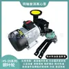 Fornecimento Tecota Motori Yuan Nova Bomba de Óleo Elétrica Ys-35F Horizontal Alta Temperatura Bomba de Circulação de Óleo Térmico 7,5 CV