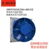 Grupo de Tela de Filtro de Ventilação para Ventilador ZL-803/804/805/806 Filtro de Grade para Ventilador de Gabinete Tela à Prova de Poeira