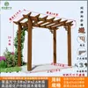 Pérgola de Uva Pátio Gazebo de Madeira Anticorrosiva Corredor Carbonizado Suporte de Flores para Villa Externa Suporte de Flores de Madeira Anticorrosiva para Jardim Externo
