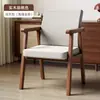 Cadeira de Jantar Toda em Madeira Maciça Poltrona Mesa de Jantar Encosto da Cadeira Banco Mesa de Estudo Doméstica Cadeira de Escritório para Computador Cadeira de Mahjong