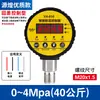 Interruptor de Manómetro Digital de Presión Controlador Electrónico Digital de Alta Precisión Sensor de Presión Negativa de Vacío de Contacto Eléctrico