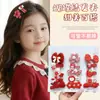 Grampo de Cabelo Laço Vermelho Fofo de Ano Novo para Crianças Meninas Flor Desenho Animado Presilha Lateral Bebê Presilha Bico de Pato de Ano Novo Acessório de Cabeça