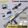 20cm SKS Ébano patrón dorado paz Jedi juego periférico juguete modelo material aleación de zinc serie comer pollo