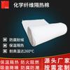 Algodón Aislante de Fibra Química, Algodón Aislante Absorbente de Sonido, Algodón de Fibra de Poliéster Resistente a la Humedad, Tablero Aislante Absorbente de Sonido y Reductor de Ruido Resistente a Altas Temperaturas