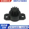 Amortecedor Rotativo Roda de Amortecimento de Carro 15Cpom Preto Engrenagem de Amortecimento Buffer Redutor Buffer de Fábrica Absorção de Choque